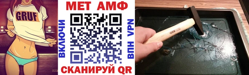 АМФЕТАМИН Premium  продажа наркотиков  Верхний Тагил 