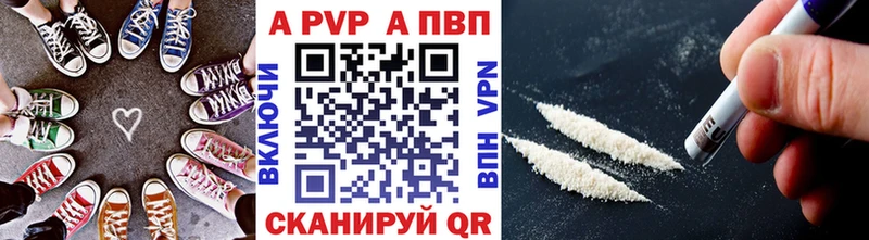 это формула  Верхний Тагил  А ПВП мука 