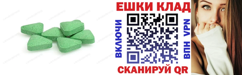 продажа наркотиков  Верхний Тагил  ЭКСТАЗИ mix 
