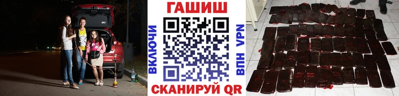 Гашиш гашик  Верхний Тагил 