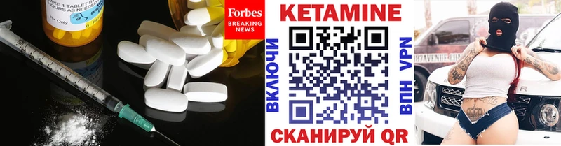 Кетамин VHQ Верхний Тагил