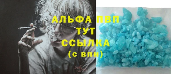 марки nbome Белокуриха