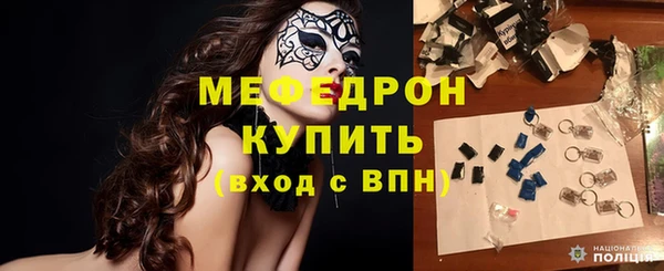 соль ск Белоозёрский