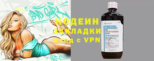 марки nbome Белокуриха