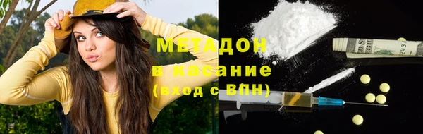 марки nbome Белокуриха