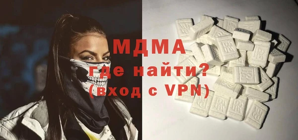 соль ск Белоозёрский