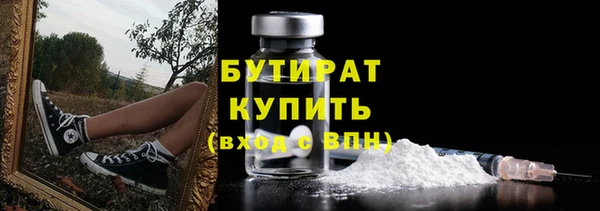 соль ск Белоозёрский