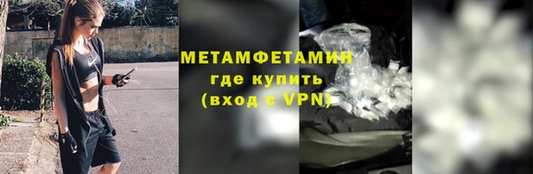 соль ск Белоозёрский
