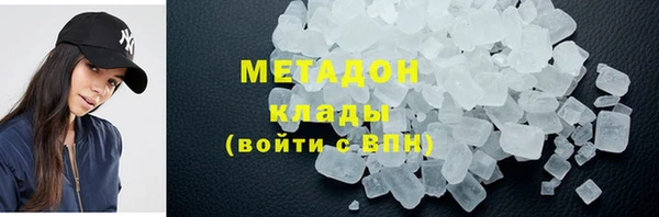 марки nbome Белокуриха