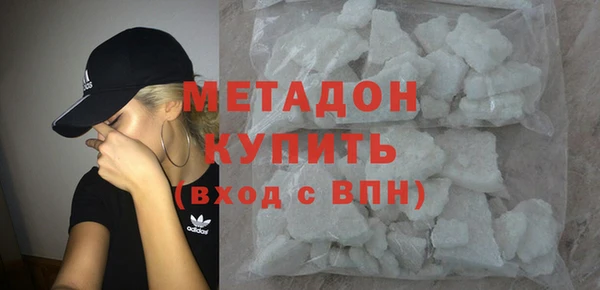 марки nbome Белокуриха