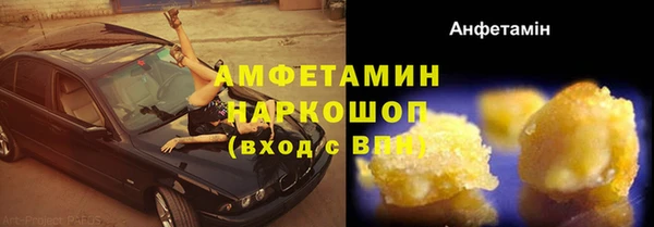 соль ск Белоозёрский