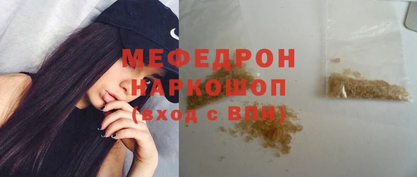 марки nbome Белокуриха