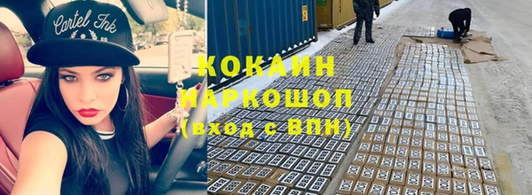 марки nbome Белокуриха