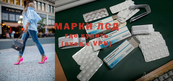 марки nbome Белокуриха