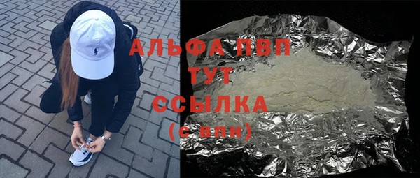 соль ск Белоозёрский