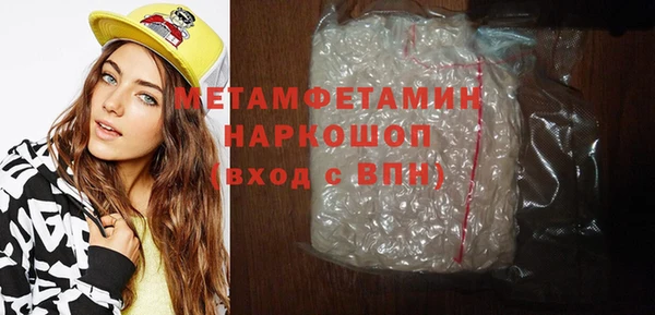 марки nbome Белокуриха