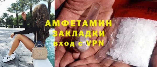 марки nbome Белокуриха