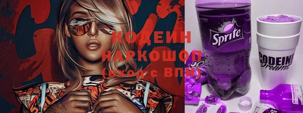 соль ск Белоозёрский
