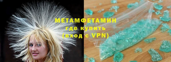 соль ск Белоозёрский