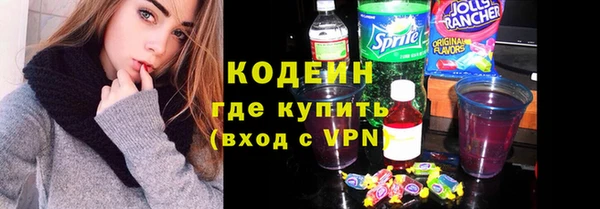 марки nbome Белокуриха