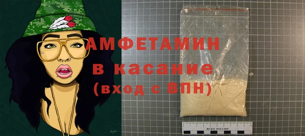 марки nbome Белокуриха