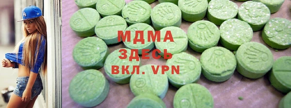 mdma Архангельск