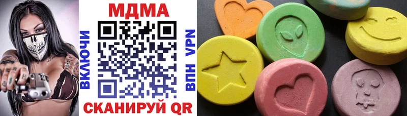 МДМА VHQ  Верхний Тагил 
