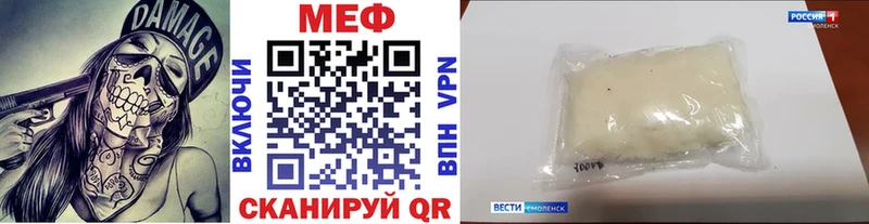 дарнет шоп Верхний Тагил Меф кристаллы